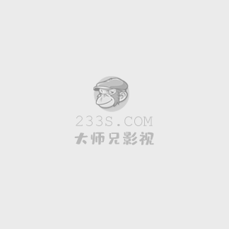 布丽吉特